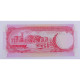 Barbade, 1 Dollar ND (1973), Pick: 29, F13711583, UNC - Barbados (Barbuda)