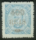 CONGO - 1902 - D.CARLOS I, COM SOBRETAXA - CE40 - Portuguese Congo