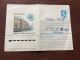 ** POSTE AÉRIENNE  Russie  367 - Lettres & Documents