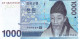 South Korea, 1000 Won, 2006, P54a UNC - Korea, Zuid