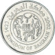 Monnaie, Bahrain, 25 Fils, 2002 - Bahreïn