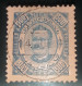 MACAU - 1893/94 - D.CARLOS I - CE58 - Used Stamps