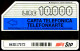 G AA 33 C&C 1267 SCHEDA USATA COMPAGNA 31.12.95 10 MAN BILINGUE 2^A QUALITA' - Öff. Diverse TK