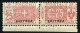 ERITREA 1916 PACCHI POSTALI 25 C.SASSONE N. 3 BEN CENTRATO ** MNH LUSSO C. DIENA - Eritrea