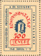 BLACK PENNY KING Mathias GUTENBERG 500 BALLOON Post Przemyśl POLAND 1940 Hungary LABEL VIGNETTE CINDERELLA Szeged - Sin Clasificación