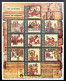 India 2009 Error Jayadeva Geeta Govinda Miniature Sheet MS MNH, Error "BLACK COLOUR SHLOKS OMMITTED" As Per Scan - Variedades Y Curiosidades