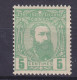 Belgian Congo 1891 Mi. 6, 5c. Leopold II., MH* - 1884-1894