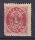 Iceland 1873 Mi. 3 A, 4 Skilling Karmin Ziffer Mit Krone Im Oval Perf. 14x13½, MNG(*) (Cote 160€) (2 Scans) - Unused Stamps