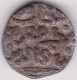 DEHLI SULTANATE,3 Gani N.d. - Indische Münzen
