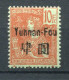 !!! YUNNANFOU, N°32 NEUF SANS CHARNIERE, GOMME COLONIALE - Ungebraucht