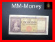 ITALY 500 Lire  20.3.1947   P.  80   ""replacement  W""   **rare**    F \ VF    [MM-Money] - Altri & Non Classificati