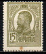 ROMANIA - 1909 - EFFIGIE DEL RE CARLO I - MNH - Nuevos
