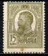 ROMANIA - 1909 - EFFIGIE DEL RE CARLO I - MNH - Ungebraucht