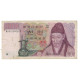 Billet, Corée Du Sud, 1000 Won, KM:47, TB+ - Korea, South