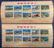 1980 REPUBLIC OF CHINA\TAIWAN TEN MAJOR CONSTRUCTION X 2 S\S 500NT$=15++EUROS - Collections, Lots & Séries