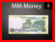 JAMAICA 1.000  1000  $  15.1.2008  P. 86  "wmk Portrait"    UNC - Jamaica