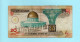 Jordan Banknote 20 Dinars ND 1992 - VG Condition Please See The Description - No3 - Jordan