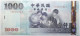 Taïwan - 1000 Dollars - 2005 - PICK 1997 - NEUF - Taiwan