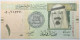 Arabie Saoudite - 1 Riyal - 2007 - PICK 31a - NEUF - Arabie Saoudite