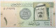 Arabie Saoudite - 1 Riyal - 2007 - PICK 31a - NEUF - Saudi Arabia