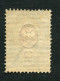 Russia 1889. Mi 42x MH * Horizontally Laid Paper - Nuevos