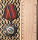 Russian Soviet Medal SSSR Order Of Friendship Of People Russia - Russie