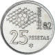 Monnaie, Espagne, 25 Pesetas, 1981 - 25 Peseta