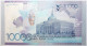 Kazakhstan - 10000 Tenge - 2012 - PICK 43c - NEUF - Kazakhstan