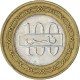 Monnaie, Bahrain, 100 Fils, 2008 - Bahrein