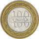 Monnaie, Bahrain, 100 Fils, 2008 - Bahrain