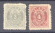 Islande  :  Yv  2B-3B  *  Dentelé 12 1/2 - Unused Stamps