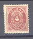 Islande  :  Yv  3A  *  Dentelé 14 X13 1/2 - Unused Stamps