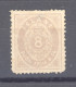 Islande  :  Yv  4  (*)  Dentelé 14 X13 1/2 - Unused Stamps