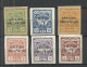 BATUM Batumi RUSSLAND RUSSIA British Occupation 1919 = 6 Values From Set Michel 11 - 18 * - 1919-20 Occupation Britannique