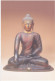 China - Dzai-ksim Seated Statue Of Sakyamuni, Exhibition Of Tibetan Buddhist Relics, Macau Art Museum - Tíbet