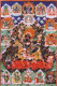 China - Laksmi, Thangka On Cotton Fabric, Tibetan Buddhist Relic At Yonghe Lamasery, Beijing - Tibet