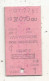 S.N.C.F., Ticket De Transport, Classe 1, Tarif Reduc 56, LYON PERRACHE - GENEVE, Sans Arrêt, 2 Scans - Europa