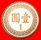 * CHIANG KAI-SHEK (1887-1975): TAIWAN (CHINA)  1 YUAN 101 (2012) MINT LUSTRE!  ·  LOW START · NO RESERVE! - Taiwán