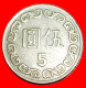 * CHIANG KAI-SHEK (1887-1975): TAIWAN (CHINA)  5 YUAN 73 (1984)!  ·  LOW START · NO RESERVE! - Taiwan