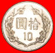 * CHIANG KAI-SHEK (1887-1975): TAIWAN (CHINA) 10 YUAN 82 (1993) MINT LUSTRE! ·  LOW START · NO RESERVE! - Taiwan