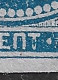 Plateflaw 20 F 6 In GREECE 1871-72 Large Hermes Head Inferior Paper Issue 20 L Grey Blue Vl. 48 A / H 35 B Position 26 - Abarten Und Kuriositäten