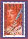 Madame De Sévigné - Carte Commerciale De La Poste 1996 - Europa CEPT Timbre YT 3000A - Ecrivains