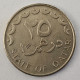 QATAR- 25 DIRHAMS 1973. - Qatar