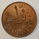 BAHRAIN- 10 FILS 1965. - Bahreïn