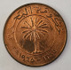 BAHRAIN- 10 FILS 1965. - Bahrain