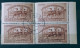 Errors Stamps Romania 1947 # Mi 1043, Printed With Broken Frame Print, Letter " E" Extended With Tail Bd X4 - Variedades Y Curiosidades