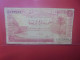 LIBYE 5 PIASTRES 1951 Circuler - Libya