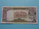 100 Sudanese Pounds ( H/61 181587 ) Bank Of SUDAN () 1989 ( For Grade See SCAN ) UNC ! - Sudan
