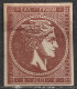 GREECE 1880-86 Large Hermes Head Athens Issue On Cream Paper 1 L Redbrown Vl. 67 C / H 53 C MH - Ongebruikt