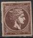 GREECE 1880-86 Large Hermes Head Athens Issue On Cream Paper 1 L Deep Red Brown Vl. 67 A  / H 53 D MNG - Unused Stamps